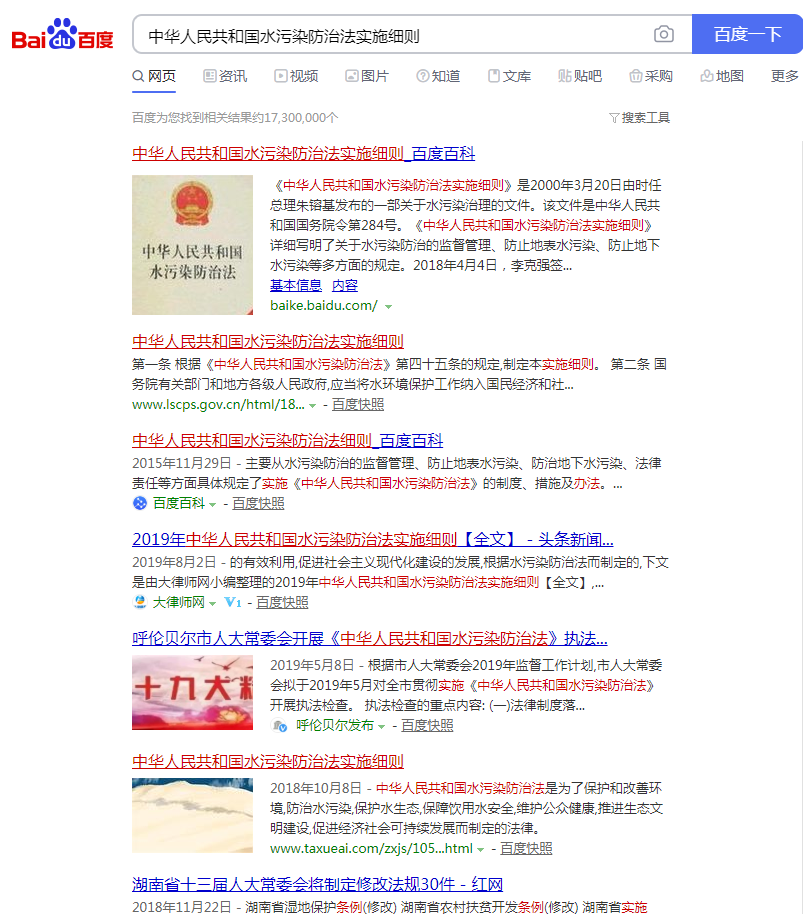 用什么设备能处理电镀废水2