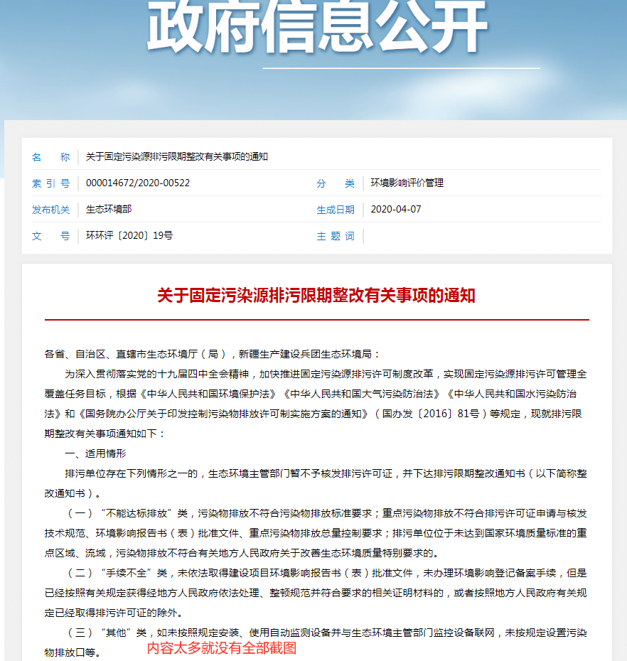 用什么设备能处理电镀废水3