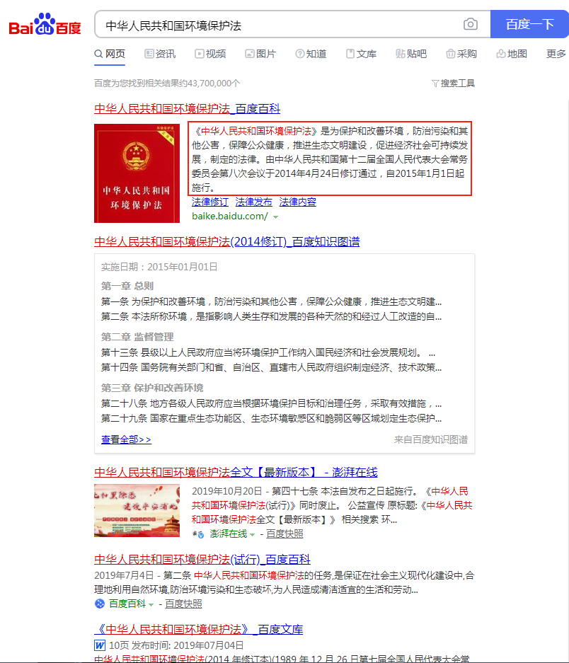 用什么设备能处理电镀废水4