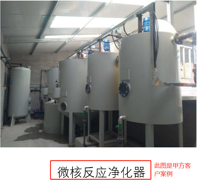北京污水处理公司，污水处理工程